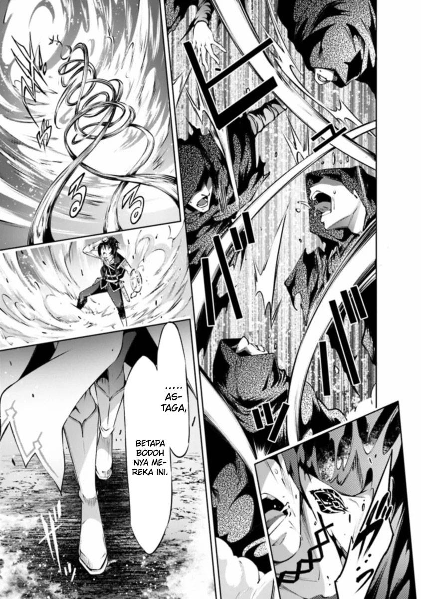 Kamigami ni Sodaterare Shimo no, Saikyou to Naru
